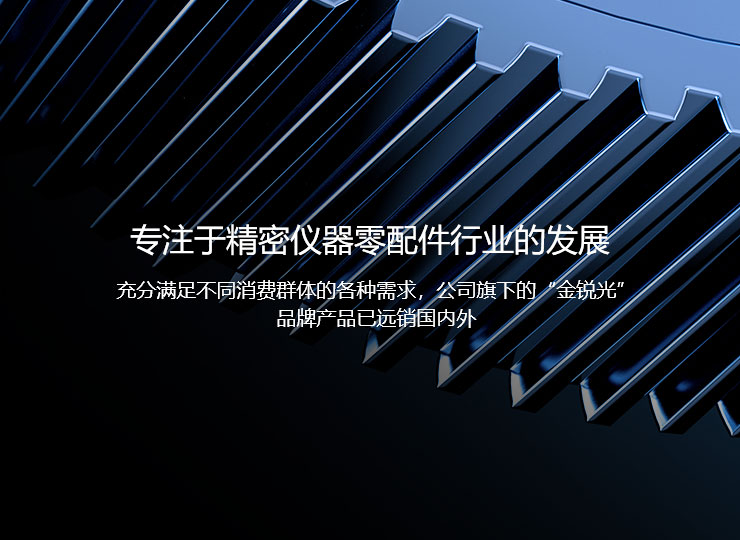 乐玩体育app入口